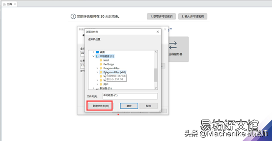 win10安装虚拟机详细步骤 win10自带虚拟机怎么使用