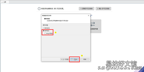 win10安装虚拟机详细步骤 win10自带虚拟机怎么使用