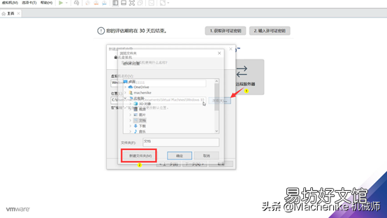 win10安装虚拟机详细步骤 win10自带虚拟机怎么使用