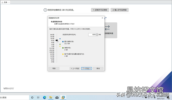 win10安装虚拟机详细步骤 win10自带虚拟机怎么使用