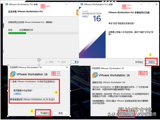 win10安装虚拟机详细步骤 win10自带虚拟机怎么使用