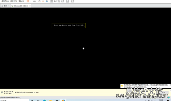 win10安装虚拟机详细步骤 win10自带虚拟机怎么使用