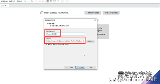 win10安装虚拟机详细步骤 win10自带虚拟机怎么使用