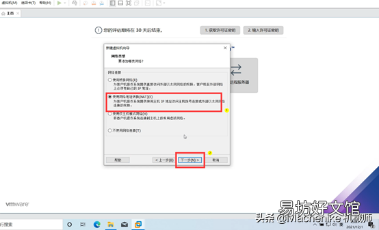 win10安装虚拟机详细步骤 win10自带虚拟机怎么使用
