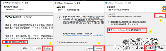 win10安装虚拟机详细步骤 win10自带虚拟机怎么使用