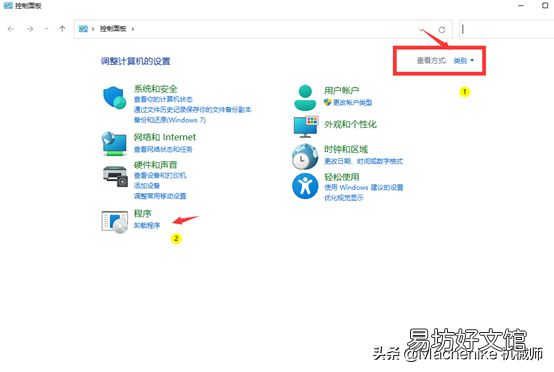 win10安装虚拟机详细步骤 win10自带虚拟机怎么使用
