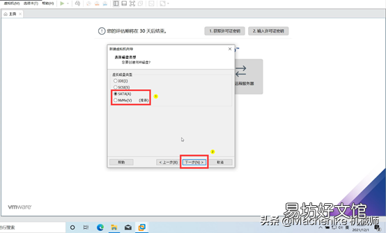 win10安装虚拟机详细步骤 win10自带虚拟机怎么使用