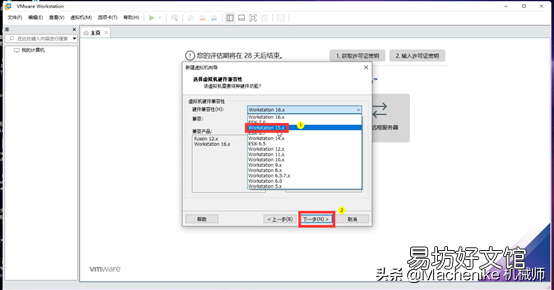win10安装虚拟机详细步骤 win10自带虚拟机怎么使用