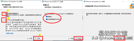 win10安装虚拟机详细步骤 win10自带虚拟机怎么使用