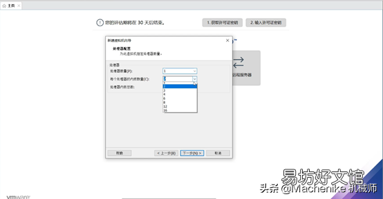 win10安装虚拟机详细步骤 win10自带虚拟机怎么使用