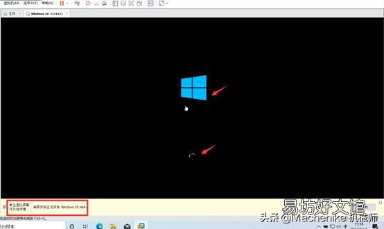 win10安装虚拟机详细步骤 win10自带虚拟机怎么使用