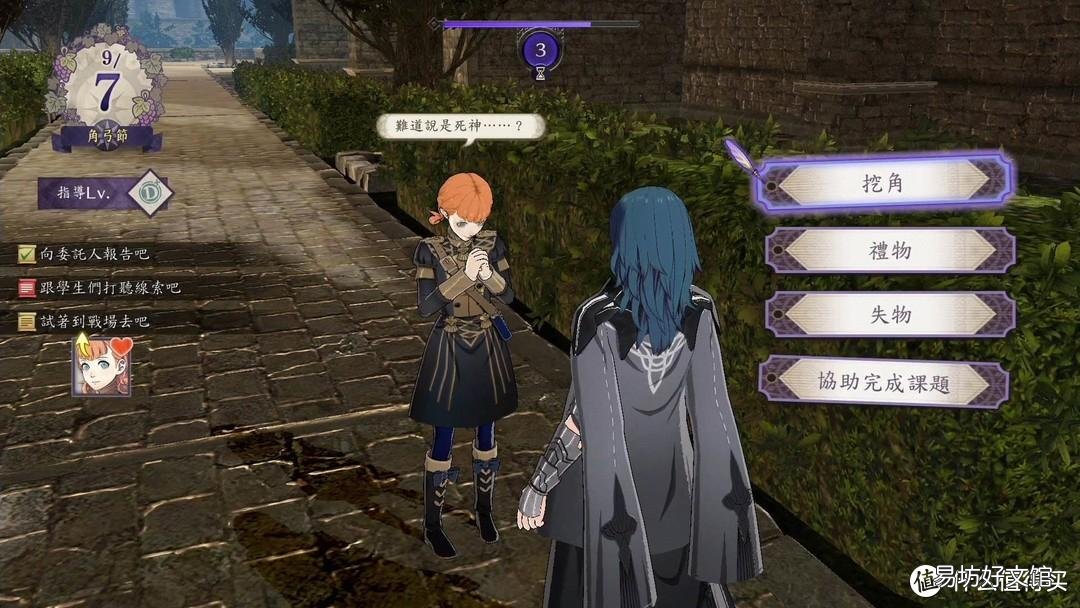 新手必玩的16款Switch游戏 switch必买游戏排行榜
