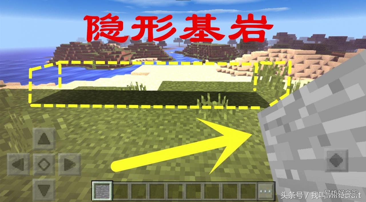 4个隐形方块获取方法 我的世界隐形方块的指令