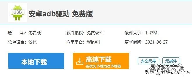 一招快速解开手机密码 手机10秒解除锁屏不清除数据