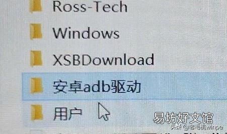 一招快速解开手机密码 手机10秒解除锁屏不清除数据