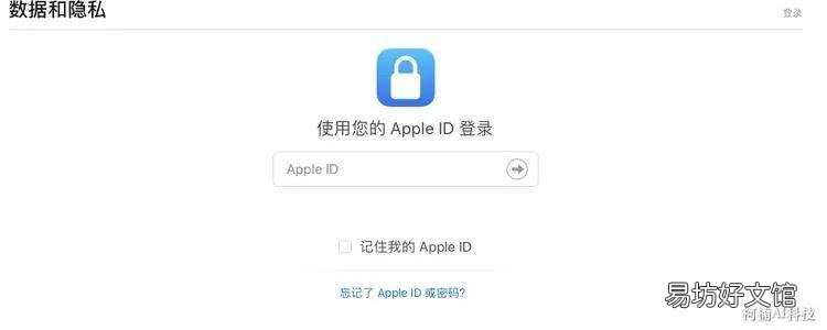 教你2步刪除iCloud賬號 忘記密碼強制注銷icloud賬戶