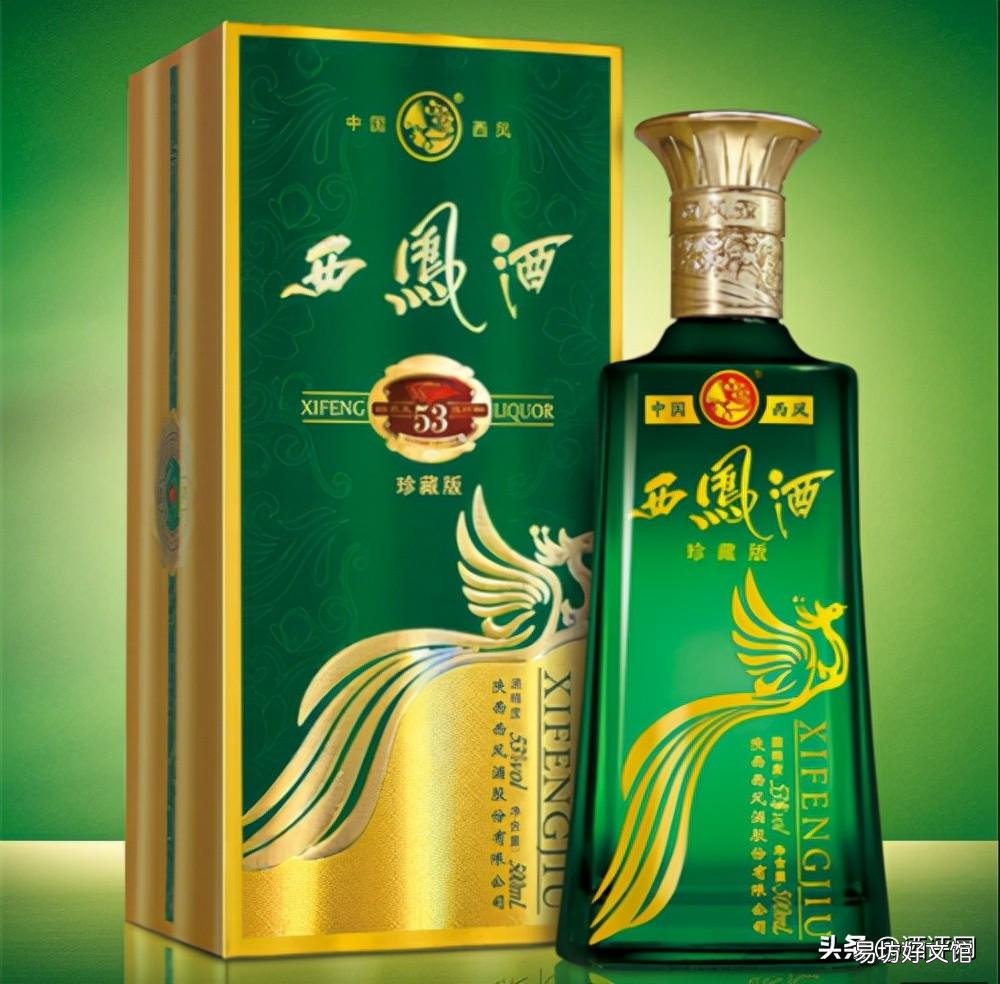 7款西凤酒价格一览 西凤品味酒52度多少钱一瓶