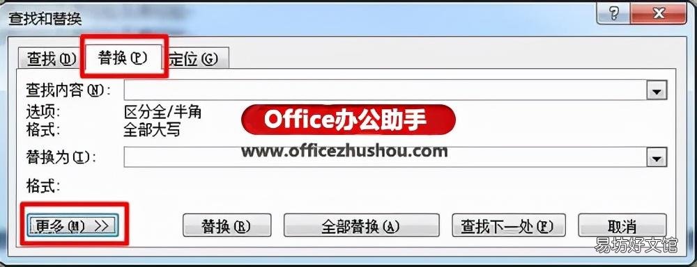 删除word空白页的六种方法 文档最后一页空白页怎么删除