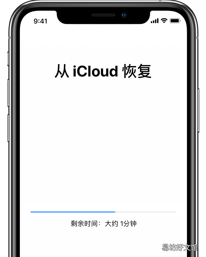 3分钟教你iCloud恢复数据 备份在icloud的照片怎么恢复