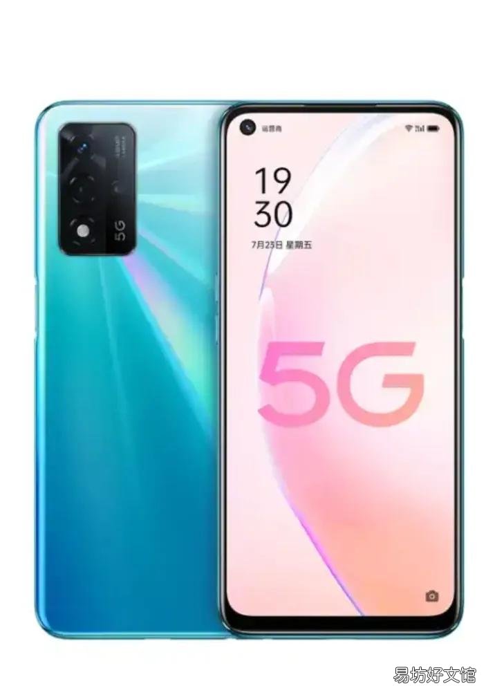 实体店所有oppoa手机价格表 oppoa9手机多少钱实体店