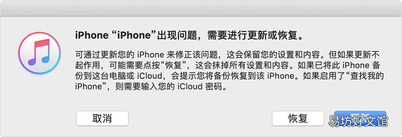 3种方法教你100%解决 苹果8p黑屏假死发热