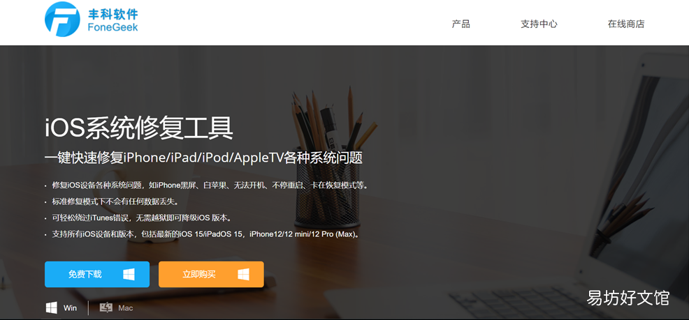 3种方法教你100%解决 苹果8p黑屏假死发热