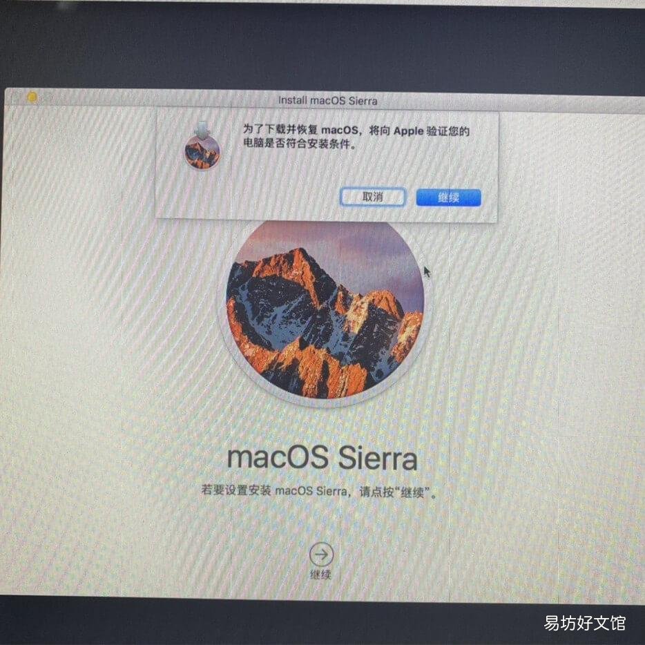 图解恢复出厂详细步骤 macbook怎么恢复出厂设置