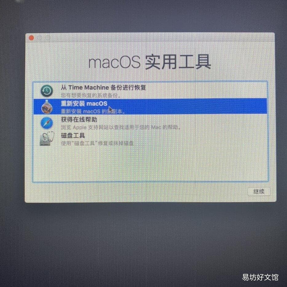 图解恢复出厂详细步骤 macbook怎么恢复出厂设置