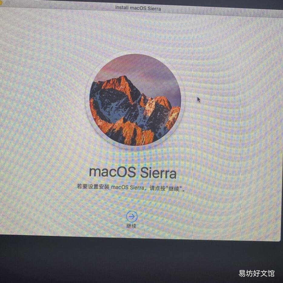 图解恢复出厂详细步骤 macbook怎么恢复出厂设置