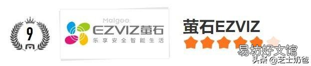 目前最安全的十大门锁品牌 智能指纹锁十大名牌排行榜