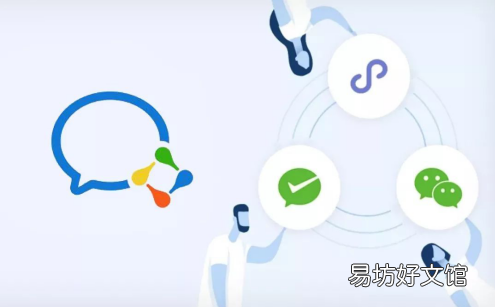 教你注册企业微信详细流程 如何开通微信企业号