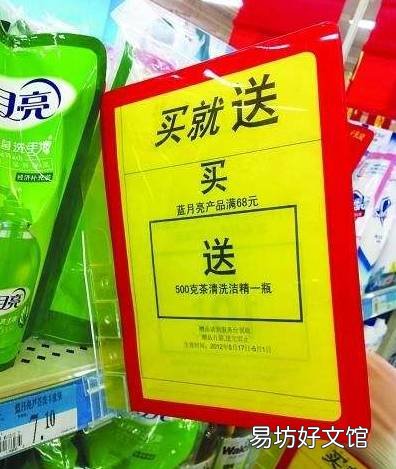 常见21种促销方法详解 促销的具体方式包括哪些