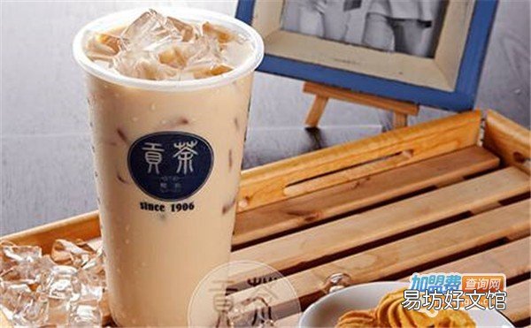 贡茶官方网加盟费用明细 加盟贡茶奶茶店大概要多少钱