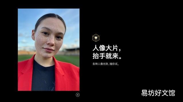 一览se2详细参数配置 苹果se2上市时间及价格