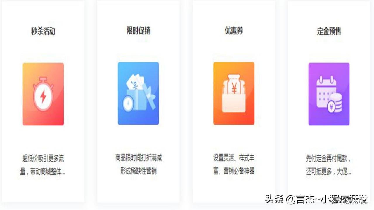 教你制作商城的2种方式 公众号商城怎么制作