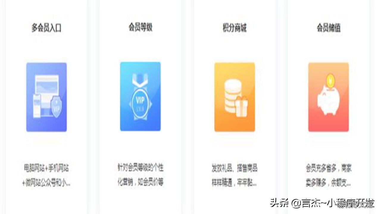 教你制作商城的2种方式 公众号商城怎么制作