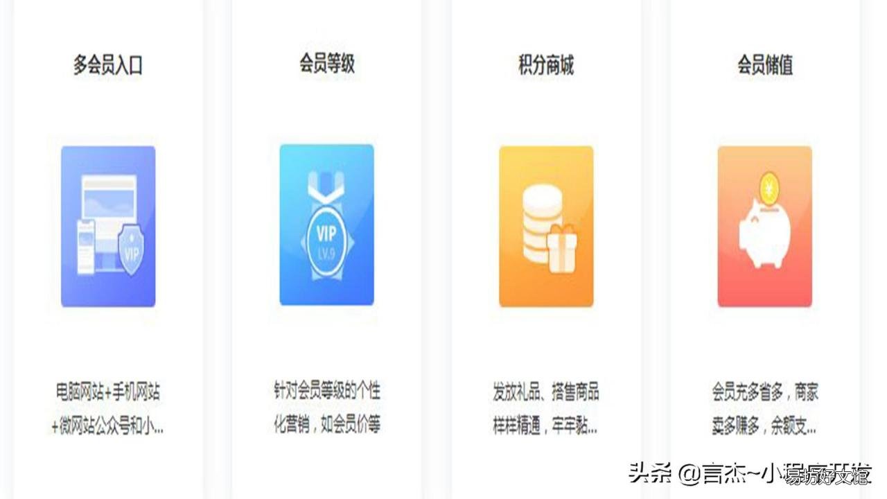 教你制作商城的2种方式 公众号商城怎么制作