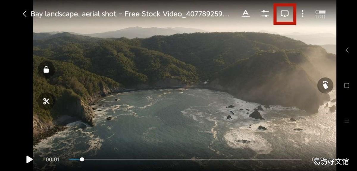 一看就会的6个投屏方法 手机电视同屏最简单方法