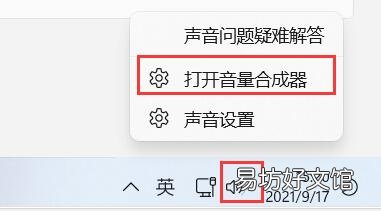 3个方法教你解决没声音 电脑静音了按哪个键恢复