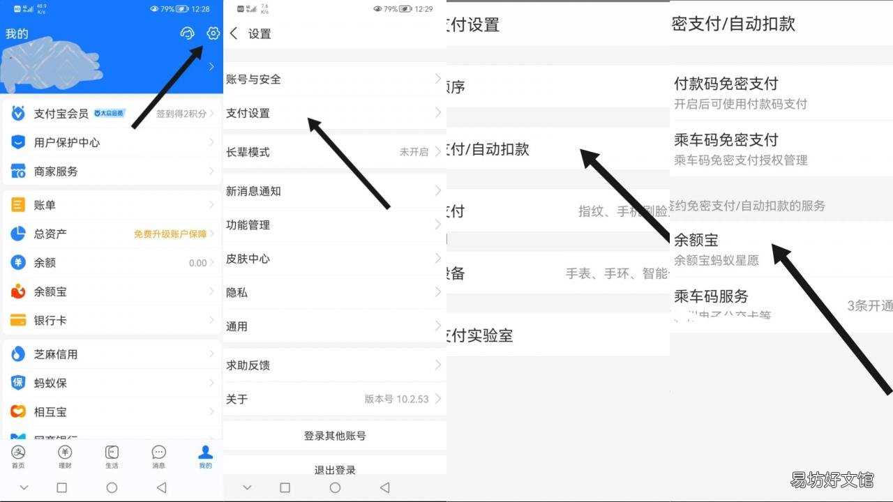 教你一招关闭自动续费功能 搜狐会员怎么取消自动续费