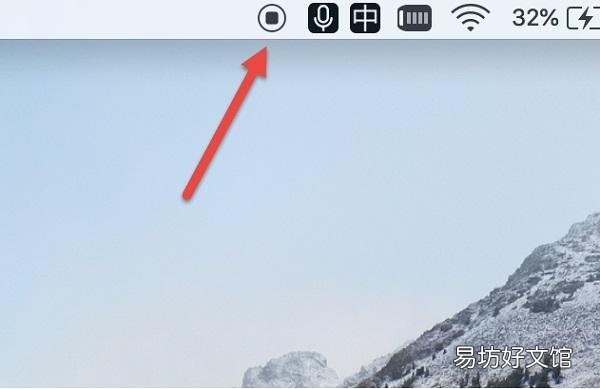 mac开启录屏功能步骤流程 苹果电脑如何录屏