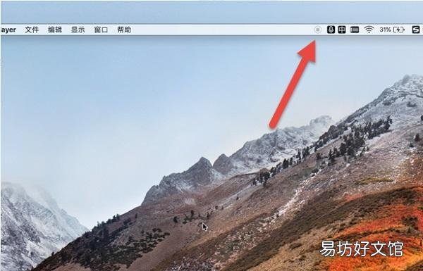 mac开启录屏功能步骤流程 苹果电脑如何录屏