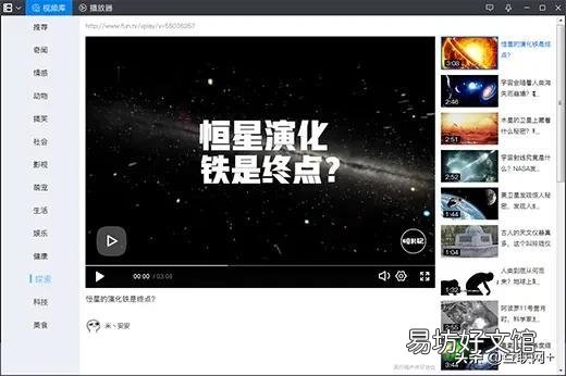 5款免费的视频播放器推荐 本地视频播放器哪款最好用