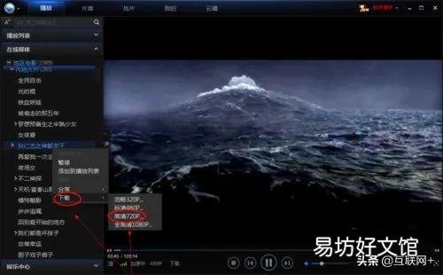 5款免费的视频播放器推荐 本地视频播放器哪款最好用