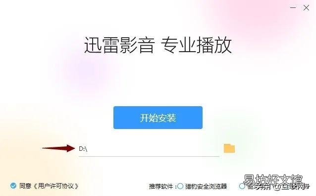 5款免费的视频播放器推荐 本地视频播放器哪款最好用