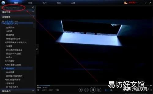 5款免费的视频播放器推荐 本地视频播放器哪款最好用