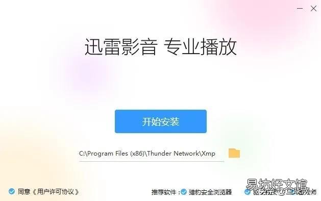 5款免费的视频播放器推荐 本地视频播放器哪款最好用