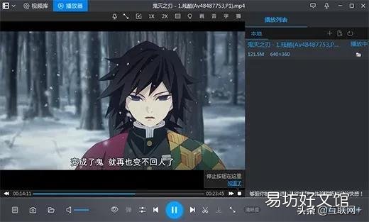 5款免费的视频播放器推荐 本地视频播放器哪款最好用