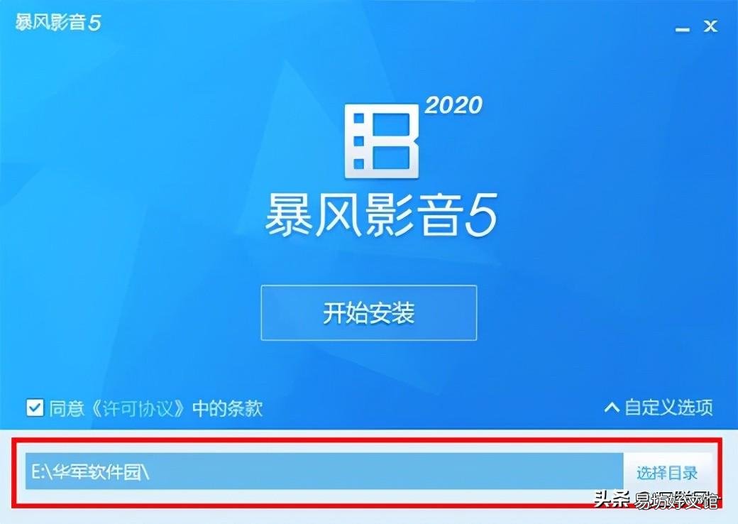 5款免费的视频播放器推荐 本地视频播放器哪款最好用