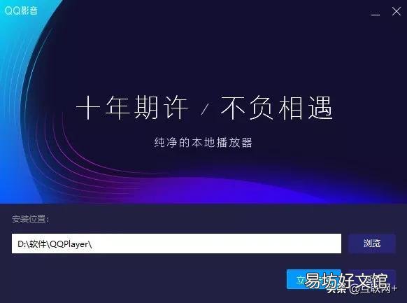 5款免费的视频播放器推荐 本地视频播放器哪款最好用